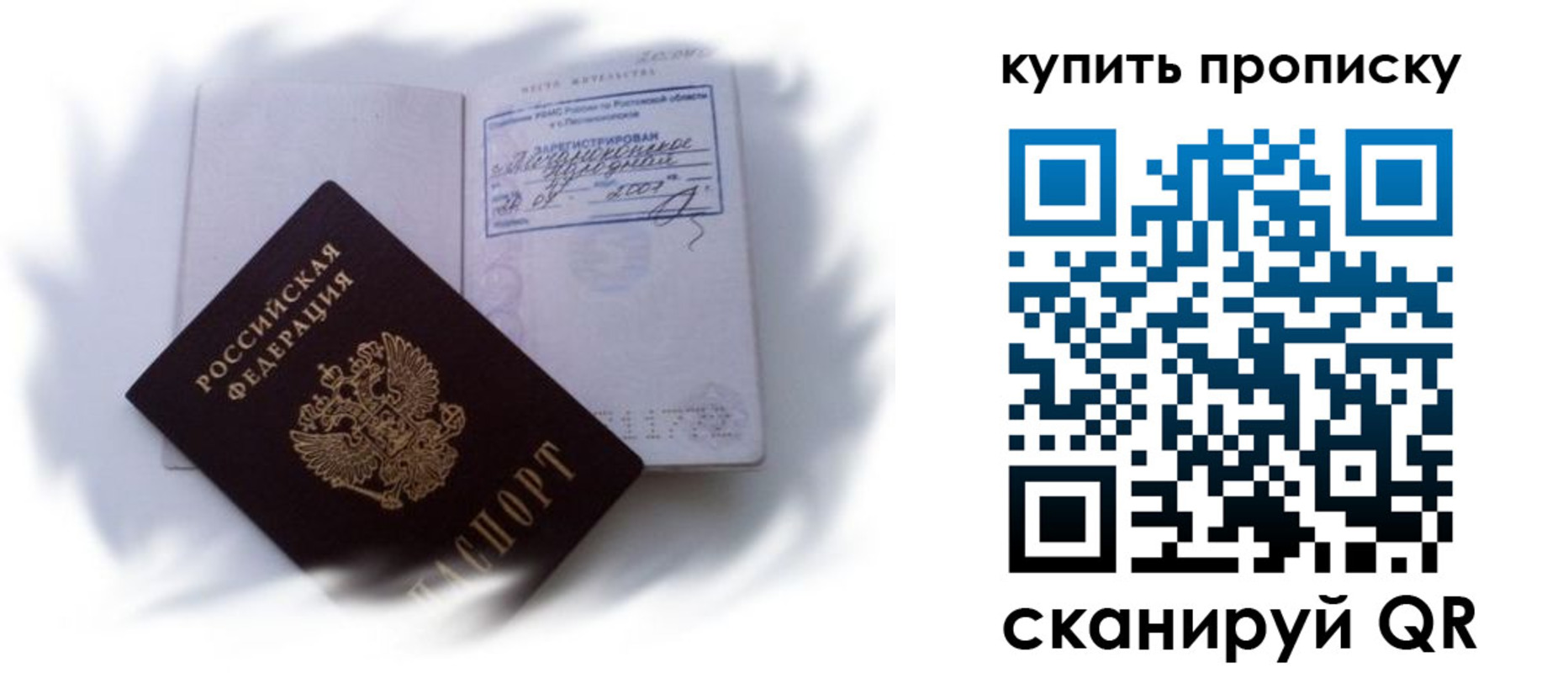 регистрация для дет. сада в Орле